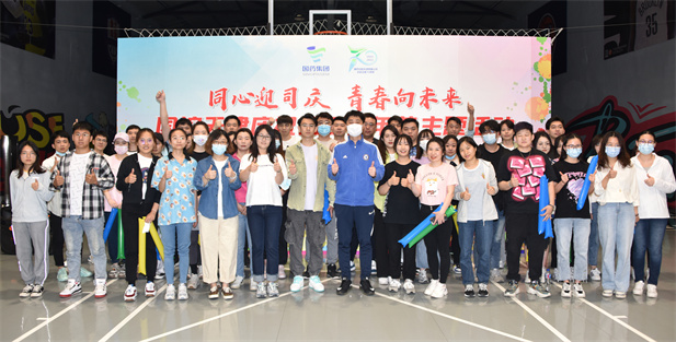 2022年，公司團員青年開展五四活動合影1.jpg