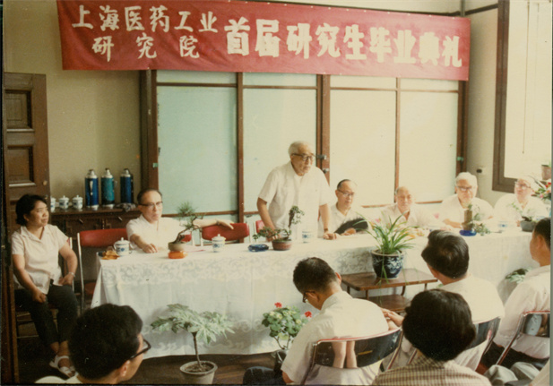 1978年，上海醫(yī)藥工業(yè)研究院第一屆研究生畢業(yè)典禮。.jpg