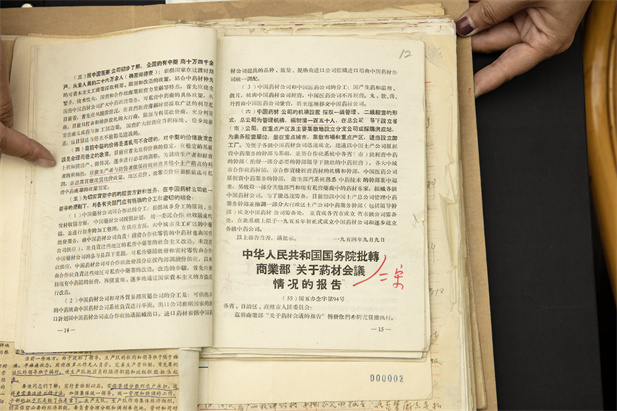 1955年3月1日，根據(jù)中共中央《關(guān)于中藥材經(jīng)營(yíng)問(wèn)題的報(bào)告》的批復(fù)，中國(guó)藥材公司應(yīng)運(yùn)而生，肩負(fù)起“重建行業(yè)秩序、振興行業(yè)發(fā)展”的歷史使命，帶領(lǐng)行業(yè)從混沌無(wú)序走向現(xiàn)代化、規(guī)范化。.jpg