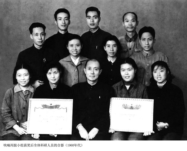1964年，著名藥物化學家，后任上海醫(yī)藥工業(yè)研究院合成藥物研究室主任、副院長、名譽院長的雷興翰，帶領呋喃丙胺小組獲得國家技術發(fā)明一等獎。.jpg
