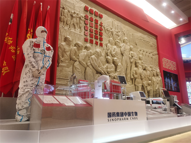 2022年9月，“奮進(jìn)新時代”主題成就展在北京展覽館開幕，向觀眾們展示新時代黨和國家事業(yè)取得的歷史性成就、發(fā)生的歷史性變革。國藥集團(tuán)多項科技創(chuàng)新成果和抗擊疫情戰(zhàn)果在中央綜合展區(qū)多個單元驚艷亮相，受到社會各界和媒體的廣泛關(guān)注.jpg