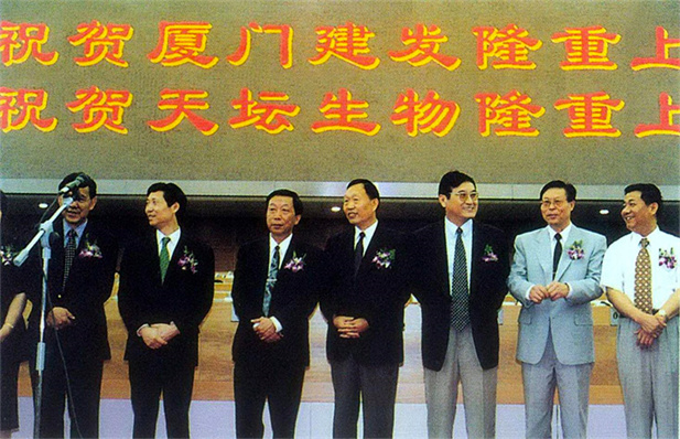 （重）1998年5月，北京生物制品研究所發(fā)起組建北京天壇生物制品股份有限公司， 5月18日股票在上海證券交易所發(fā)行.jpg