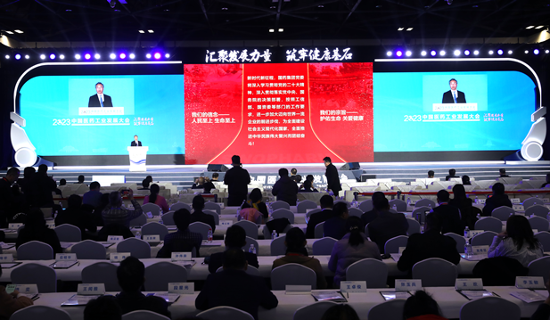 2023年11月17日，由工業(yè)和信息化部、北京市人民政府、國(guó)家衛(wèi)生健康委員會(huì)、國(guó)務(wù)院國(guó)有資產(chǎn)監(jiān)督管理委員會(huì)、國(guó)家中醫(yī)藥管理局、國(guó)家藥品監(jiān)督管理局共同舉辦的“2023中國(guó)醫(yī)藥工業(yè)發(fā)展大會(huì)”在北京開(kāi)幕。國(guó)藥集團(tuán)黨委書(shū)記、董事長(zhǎng)劉敬楨出席大會(huì)并作主題發(fā)言。.png