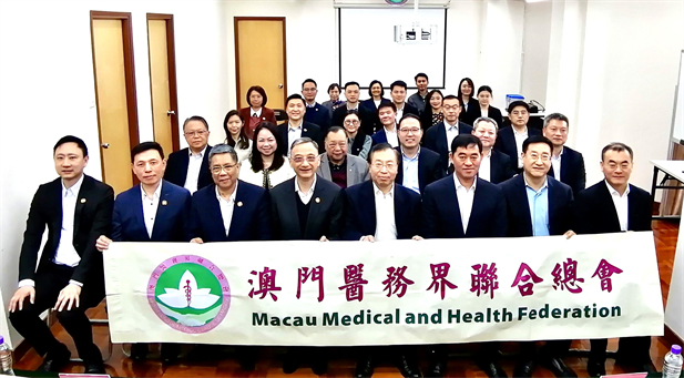 2024年2月25日，國藥集團(tuán)黨委書記、董事長劉敬楨一行訪問澳門醫(yī)務(wù)界聯(lián)合總會（簡稱“醫(yī)總”），雙方圍繞發(fā)揮各自優(yōu)勢，推動雙方潛在合作，共同助力澳門經(jīng)濟(jì)適度多元發(fā)展等方面進(jìn)行了廣泛交流探討。國藥集團(tuán)副總經(jīng)理（主持經(jīng)營工作）胡建偉、副總經(jīng)理董增賀、晉斌等參加.jpg