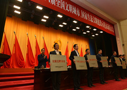 【全國(guó)文明單位】國(guó)藥東風(fēng)總醫(yī)院