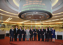 2009年9月23日，國藥控股在香港聯(lián)合交易所成功上市
