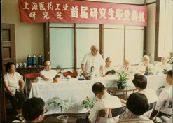 1978年，上海醫(yī)藥工業(yè)研究院第一屆研究生畢業(yè)典禮