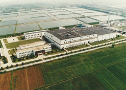 1982年，國藥外貿(mào)與瑞典法瑪西亞普強公司合資建立華瑞制藥有限公司。華瑞制藥是第一家中瑞合資企業(yè)。