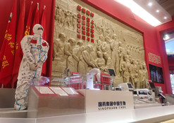 2022年9月，“奮進(jìn)新時(shí)代”主題成就展開幕，國藥集團(tuán)多項(xiàng)科技創(chuàng)新成果和抗擊疫情戰(zhàn)果在中央綜合展區(qū)多個(gè)單元驚艷亮相。