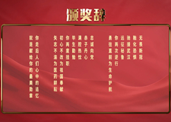 央企楷?！? border=