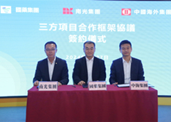 2024年2月27日，國(guó)藥集團(tuán)黨委書記、董事長(zhǎng)劉敬楨與南光集團(tuán)黨委書記、董事長(zhǎng)傅建國(guó)舉行會(huì)談。