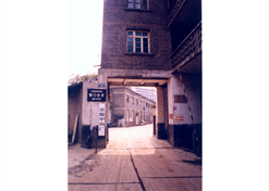 1972年，涪陵制藥廠的組建工作拉開帷幕，廠址設(shè)在涪陵城郊長江南岸石鼓溪
