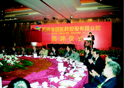 2003年1月16日，國藥控股在上海威斯汀大飯店舉行揭牌儀式