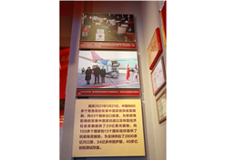 國藥集團(tuán)新冠疫苗實(shí)物、國藥疫苗海外合作工作成果及醫(yī)療物資援外畫面入選中國共產(chǎn)黨歷史展覽館“抗擊疫情”展區(qū)。