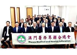 2024年2月25日，國藥集團(tuán)黨委書記、董事長劉敬楨一行訪問澳門醫(yī)務(wù)界聯(lián)合總會(huì)